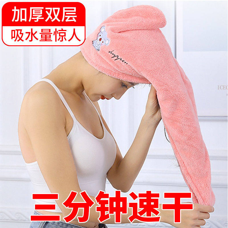 b干发帽超强吸速干不掉毛双层加厚成人女款浴帽加厚超强吸水毛巾