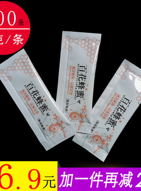 纯正百花蜂蜜袋装小包独立包装