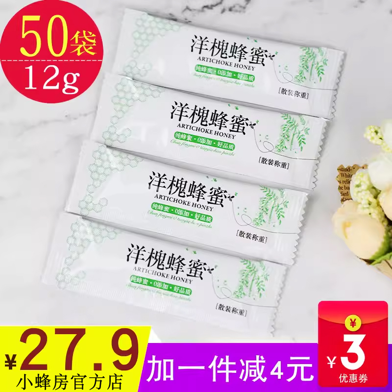 便攜裝洋槐蜂蜜陜北袋裝小蜂房