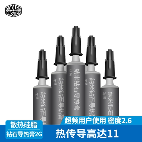 Прохладная верховная нано -алмазная мазь нано -нано -красавца.