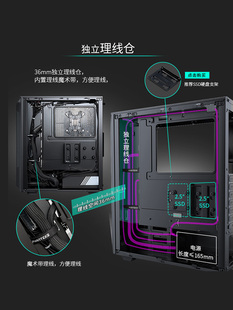 G300A钢化玻璃水冷ATX中塔台式 PHANTEKS追风者P300A 机电脑小机箱