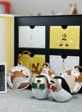 2021新款 zuny家居摆件季节限定款圣诞节日礼物璀璨圣诞倒数礼盒