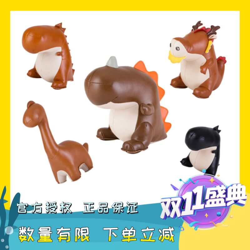 台湾Zuny 原创手工恐龙BoboII书挡皮质动物玩具办公萌宠居家摆件