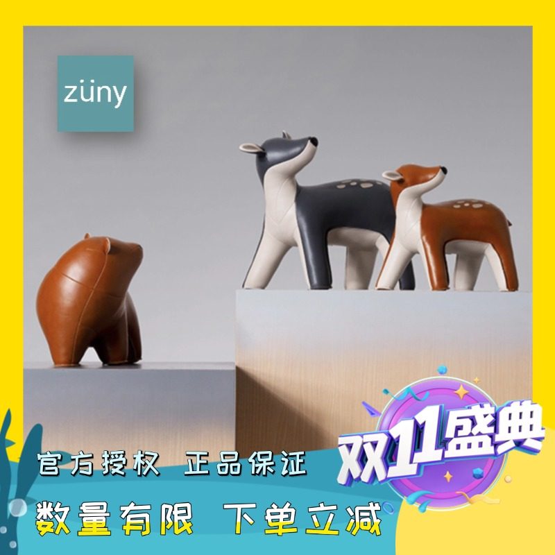 2020年新款台湾Zuny凝望动物摆件家居玄关装饰品熊梅花鹿书档门档