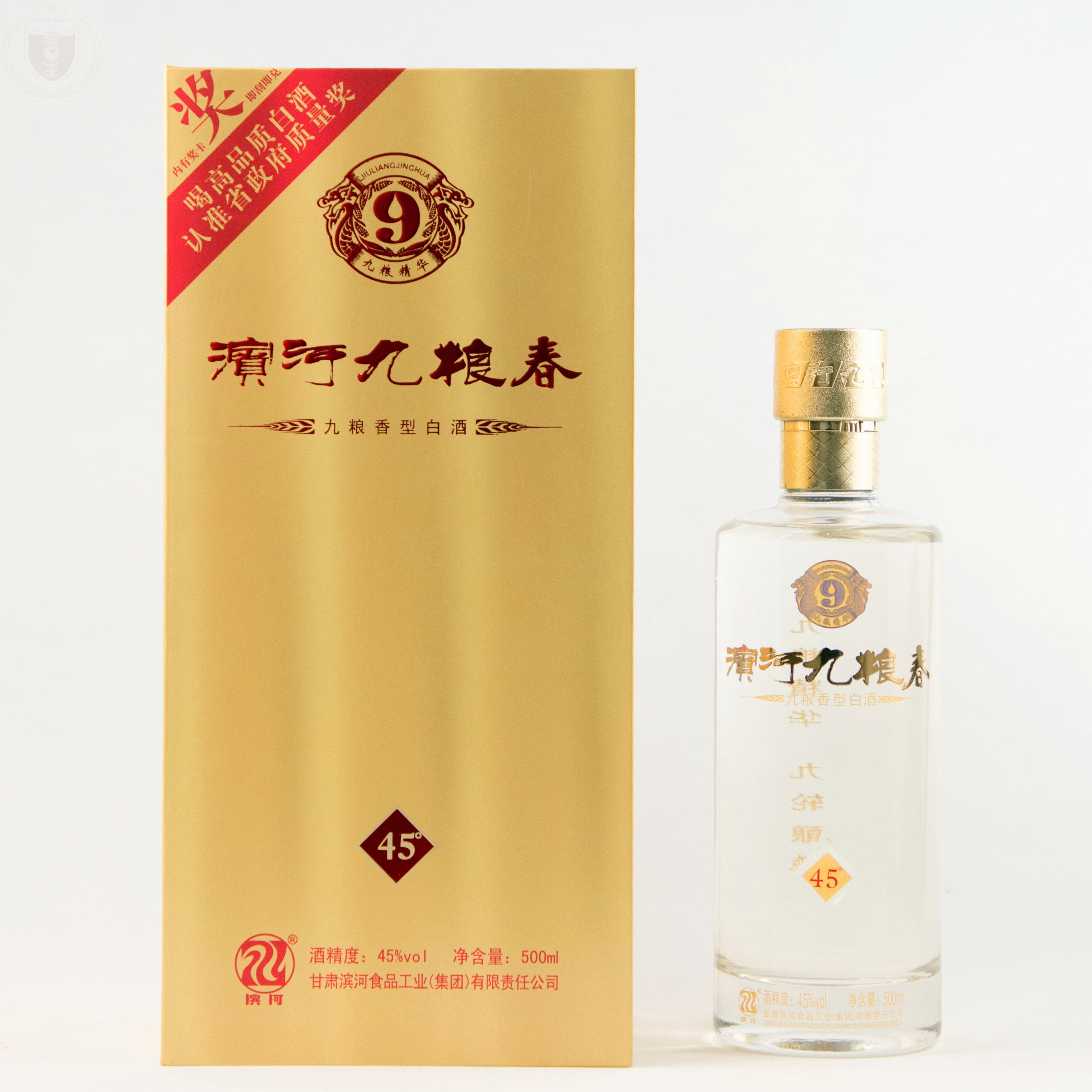 鼎牛名酒滨河九粮春45度单瓶甘肃名酒甘肃张掖特产酒日常包邮