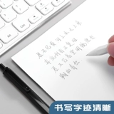 Этот вкус минималистского ветра, Утренний легкий автоматический карандаш нелегко разорвать ядро ​​0,5 0,7 мм детские карандаш, средние школы, мужчины и женщины, японские черно -белые простые стержни, простые, высокие значения высокого значения HB/2B -сердечника свинца