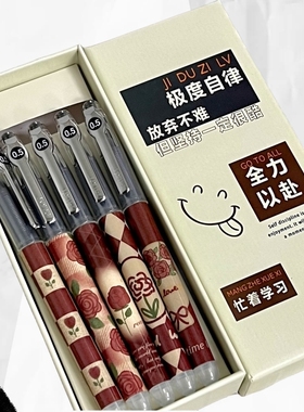pilot百乐官方旗舰店P50中性笔0.5mm黑色日系直液式中学生高考专用考试笔p500签字笔水笔联名干枯玫瑰限定笔