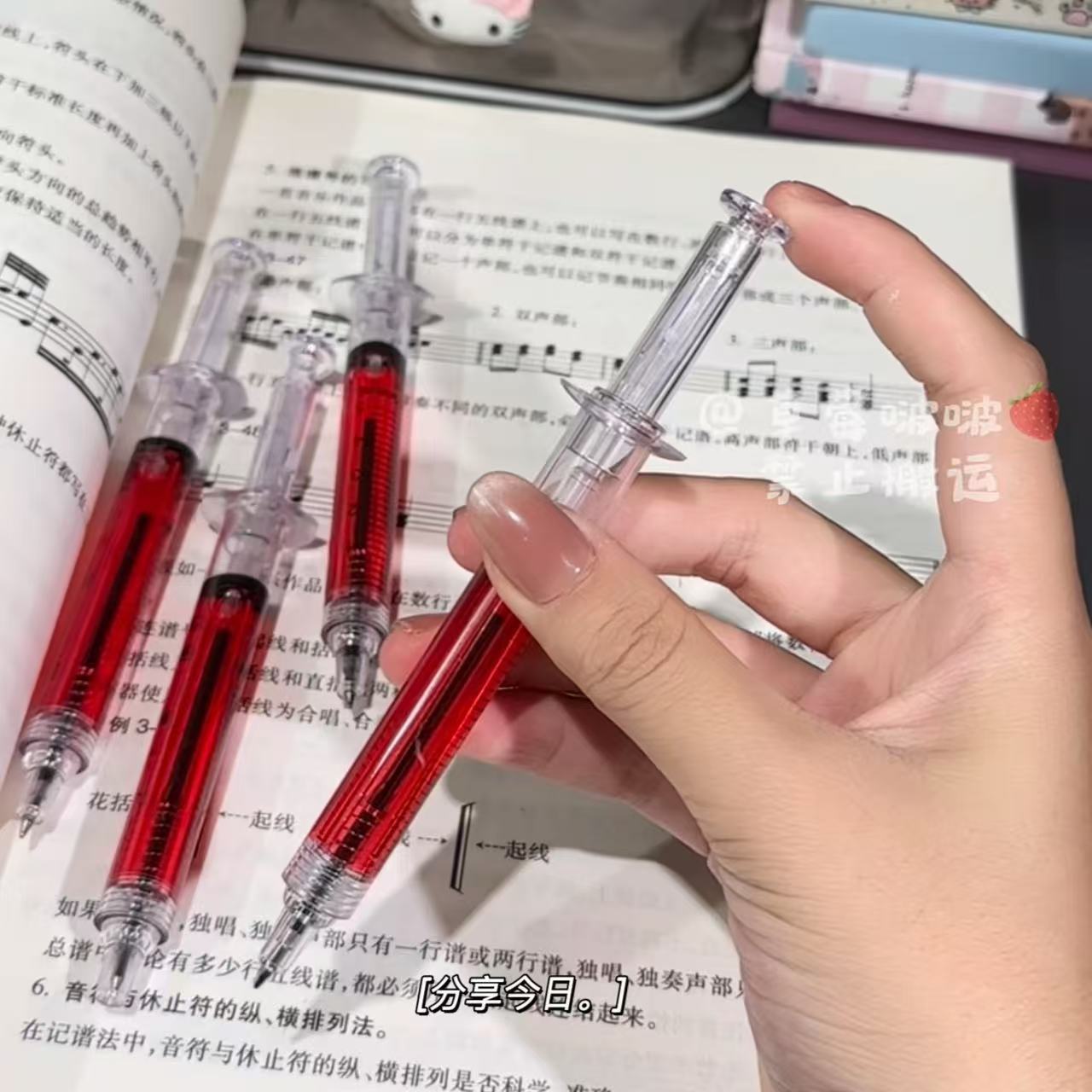 新品爆款可爱创意文具针管注射器广告针筒圆珠笔学生网红减压笔