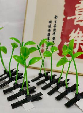 神器发夹搞怪豆苗小花豆芽头上长草发芽饰品小鸡发夹稀奇古怪