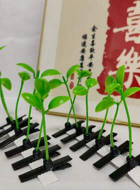 神器发夹搞怪豆苗小花豆芽头上长草发芽饰品小鸡发夹稀奇古怪