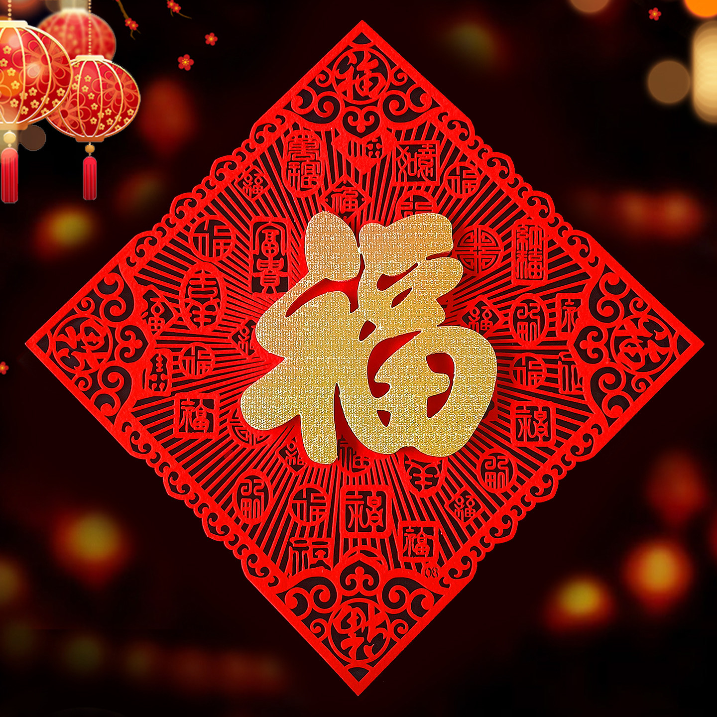 2026新款福字镂空立体门幅创意珠光福贴春节装饰年画马年百福临门,节庆用品/礼品,福字/窗花/窗贴,淘宝优惠券,粉丝福利购,淘宝优惠卷