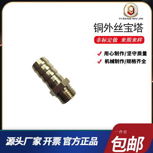 铜外螺纹江苏宝塔KABA/凯拨优质