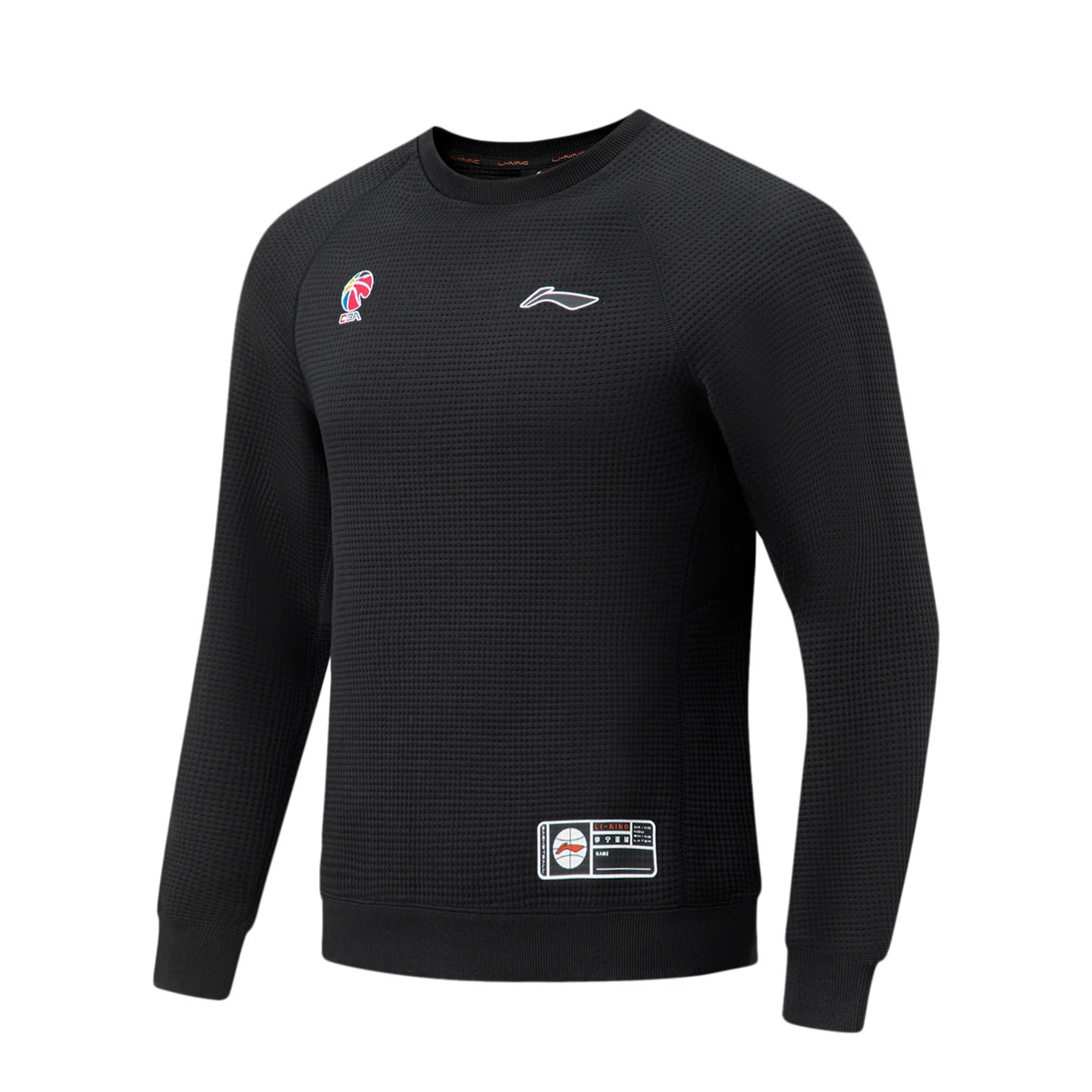 李宁正品专业篮球系列男子运动宽松休闲保暖套头圆领卫衣AWDT863