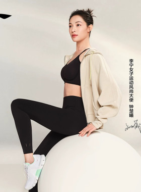 1折秒！吊牌价499 李宁钟楚曦同款瑜伽裤普拉提健身紧身裤AULS052