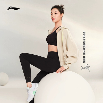 1折秒！吊牌价499 李宁钟楚曦同款瑜伽裤普拉提健身紧身裤AULS052