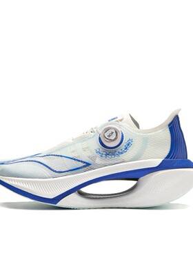 Lining/李宁正品绝影2男女同款䨻丝减震弹速透气跑步鞋ARRT017-A