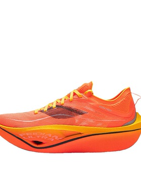 李宁正品飞电4ULTRA碳板男减震回弹专业竞速马拉松跑步鞋ARMU003