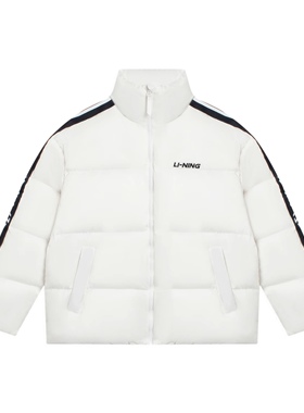 李宁2023冬款男女情侣款运动休闲立领时尚保暖羽绒服外套AYMS337