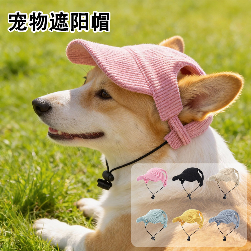 跨境新款宠物帽子灯芯绒狗狗帽子防晒狗狗棒球帽猫咪头饰厂家批发