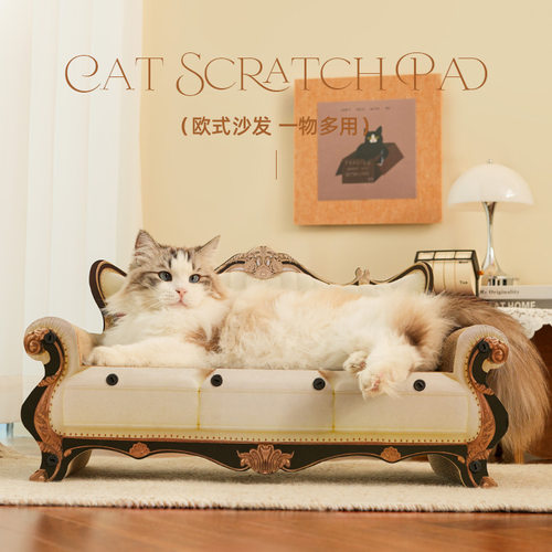 猫抓板沙发特大号耐磨不掉屑猫窝一体瓦楞纸贵妃椅逗猫咪玩具用品