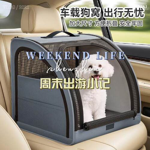 夏天狗窝四季通用宠物窝可拆洗内外宠物帐篷户外车载宠物用品猫窝