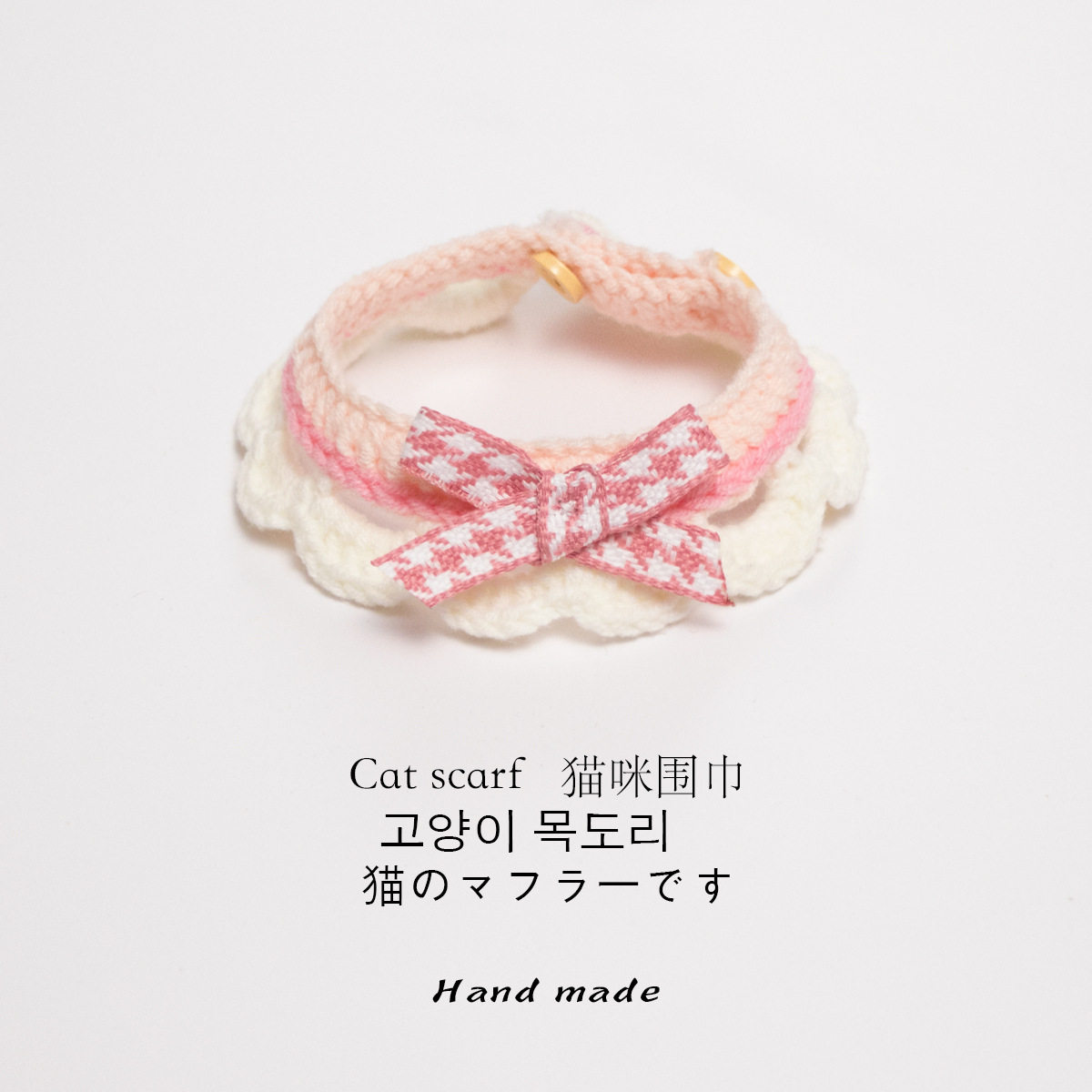 日系甜美猫咪围脖柔软项圈宠物装饰品蝴蝶结小猫围巾项圈狗口水巾