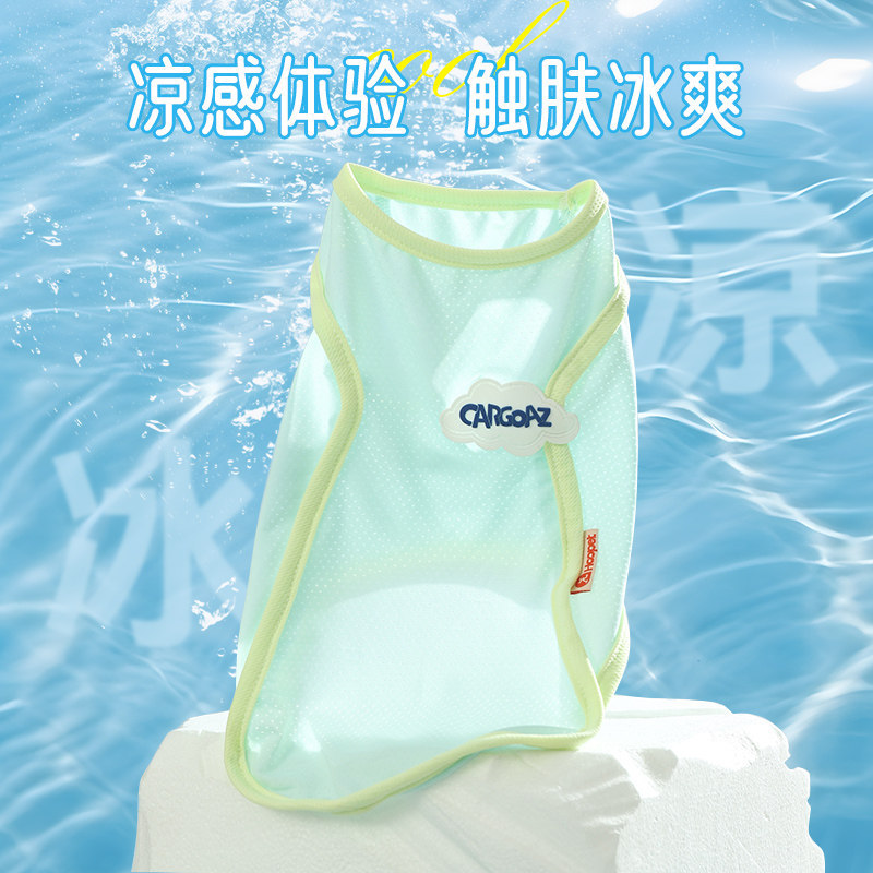 华元hoopet宠物衣服防掉毛春夏薄款狗狗运动防晒凉感背心猫咪衣服