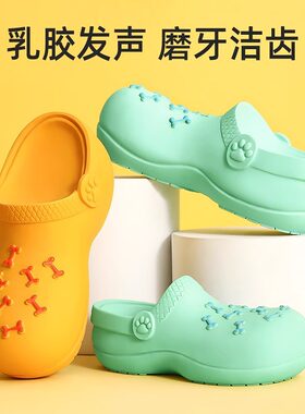 狗狗玩具发声乳胶拖鞋耐咬自嗨解闷小狗幼犬柯基大型犬宠物狗用品