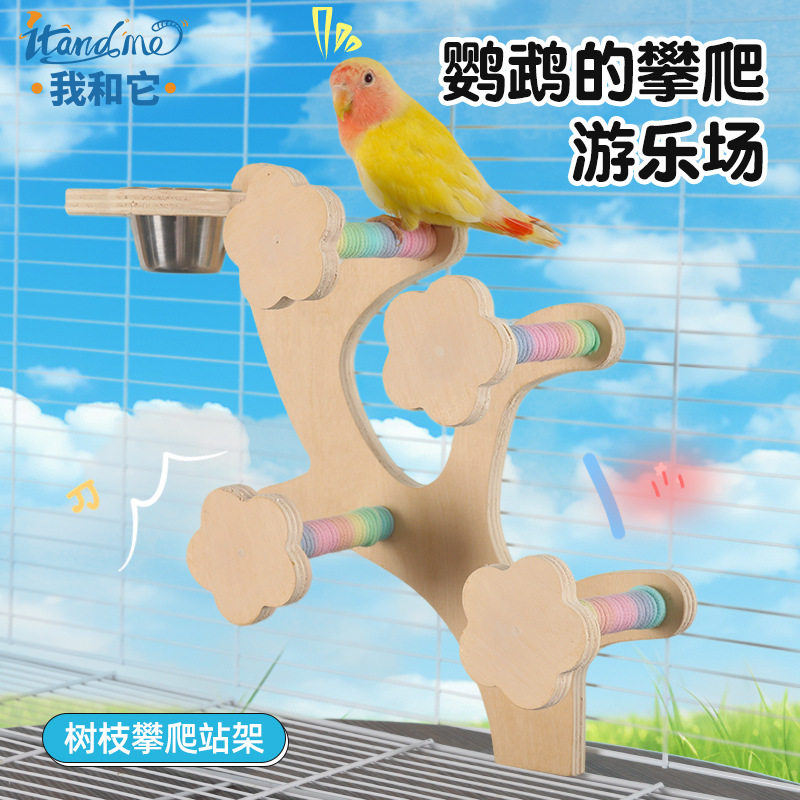 鹦鹉旋转风车解闷鸟笼玄凤牡丹虎皮啃咬磨牙空中玩具鸟笼装饰用品