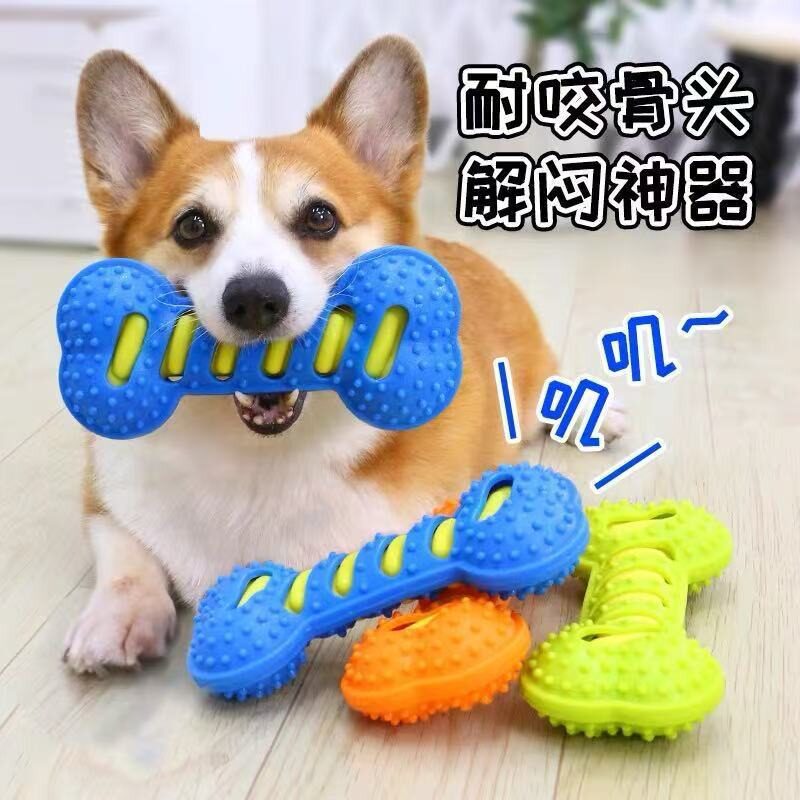 宠物玩具狗咬发声玩具耐咬磨牙橡胶骨头宠物自嗨解闷互动狗狗玩具