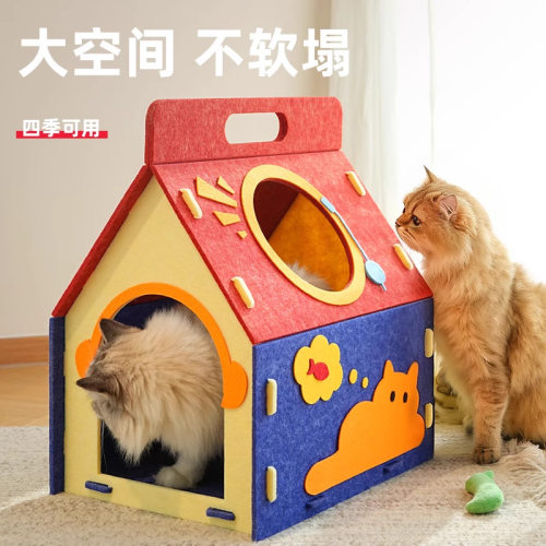 猫窝四季通用大空间半封闭式猫别墅新式猫房子手提宠物窝毛毡猫屋