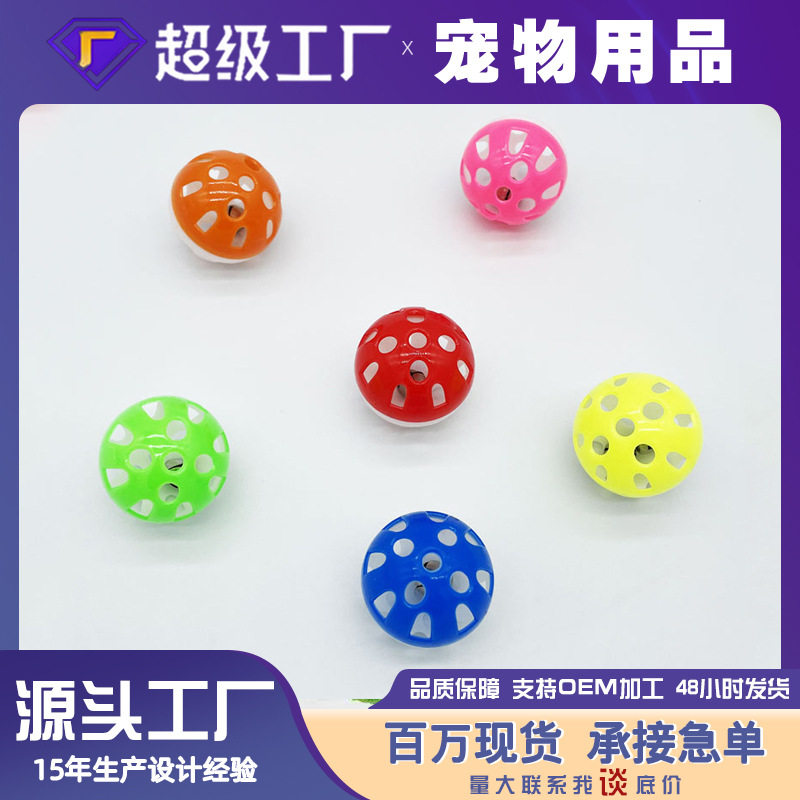 猫玩具铃铛球38mm响纸球旋转猫薄荷球自嗨互动逗趣宠物用品