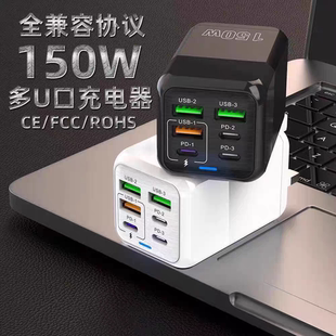 全兼容150W超級(jí)快充充電器PD多口適用華為榮耀vivoiQOOOPPO小米蘋(píng)果快充手機(jī)閃充充電頭通用120W88W66W65W45W
