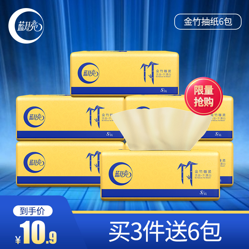 1月7号:0点淘宝优惠券汇总,年货提前买,先抢券!