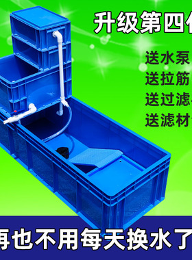 蓝色三层过滤养龟箱加厚水陆两栖养殖盆乌龟缸配沙池水泵水族箱
