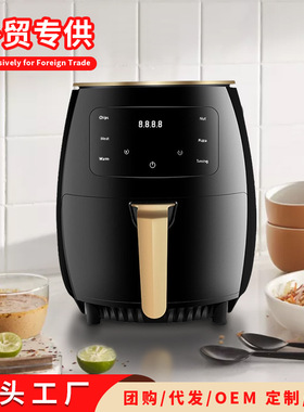 air fryer 新款空气炸锅家用大容量薯条机多功能电炸锅跨境专供