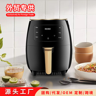 air fryer 新款空气炸锅家用大容量薯条机多功能电炸锅跨境专供