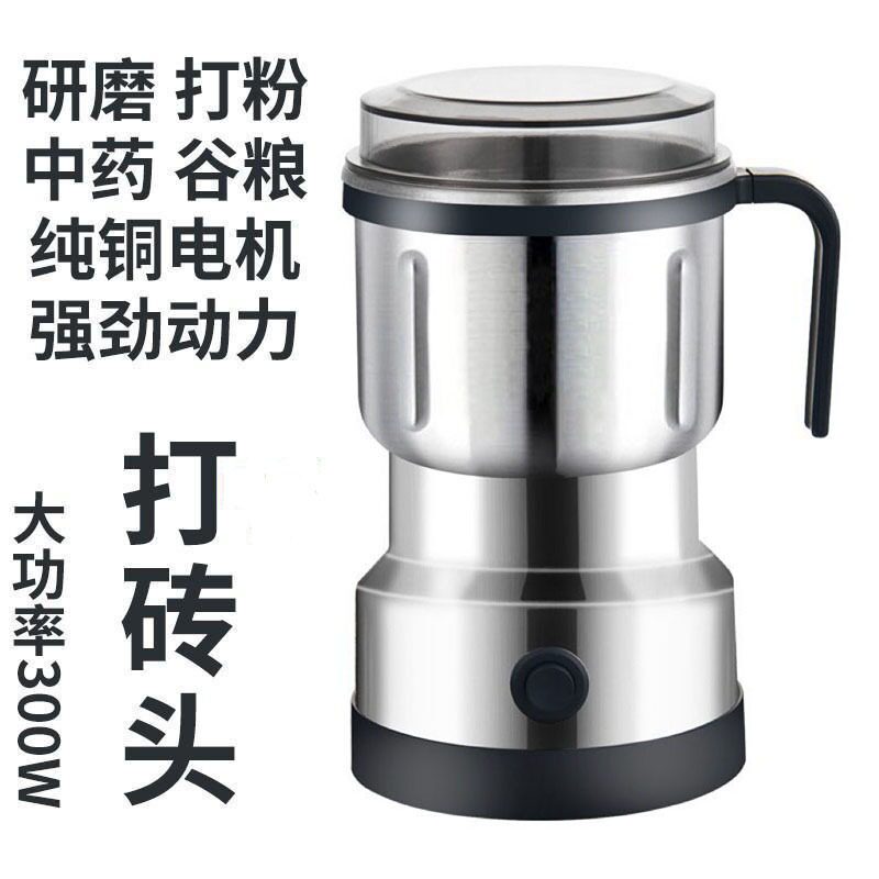 电动研磨机家用多功能磨粉机五谷杂粮打药材打粉机超细咖啡图片