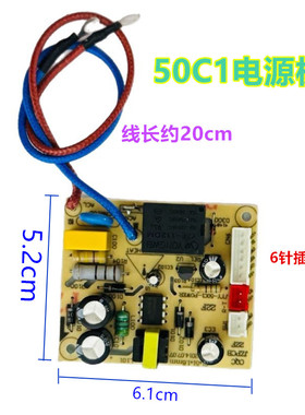 适用九-阳电压力锅JYY50C1 50C2 50C3电源板JYY-50C1-POWER M2/M3