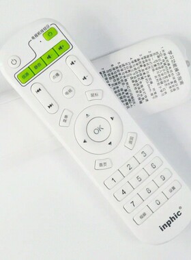 inphic/英菲克网络机顶盒电视播放遥控器 I6 I7 I8 I9 I10 I12/18