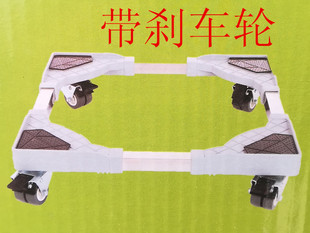 多功能调整架 洗衣机立式空调冰箱花盆洗碗机消毒碗柜伸缩置物架