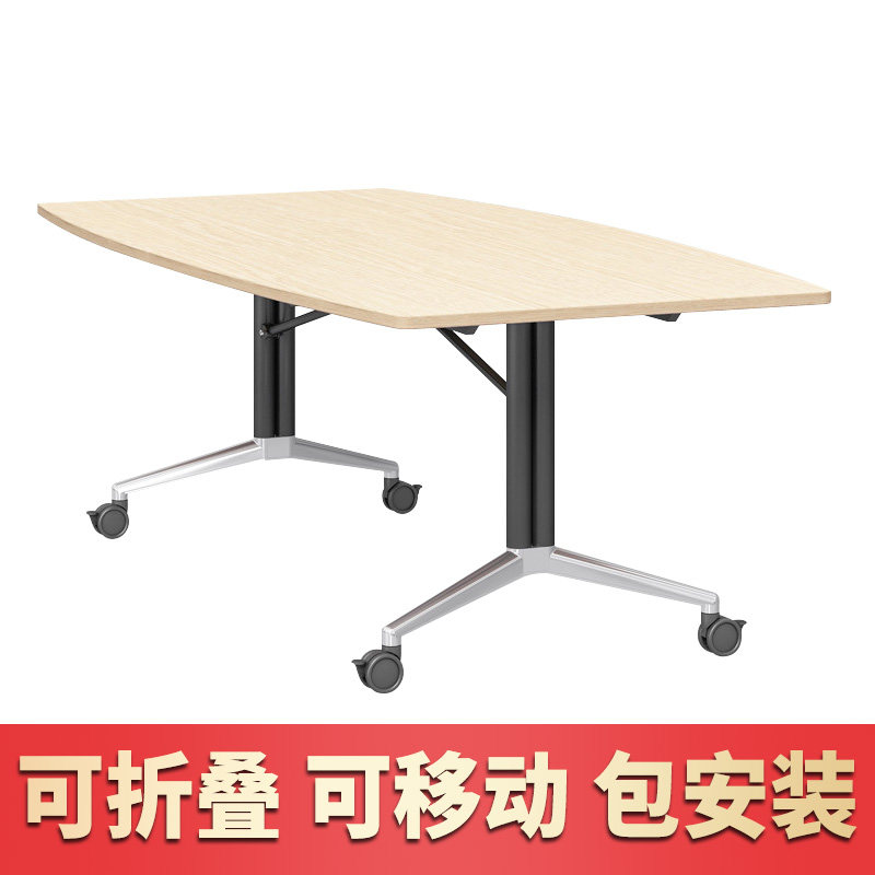 可折叠会议桌长条桌培训桌拼接移动长桌多功能可伸缩办公桌椅组合