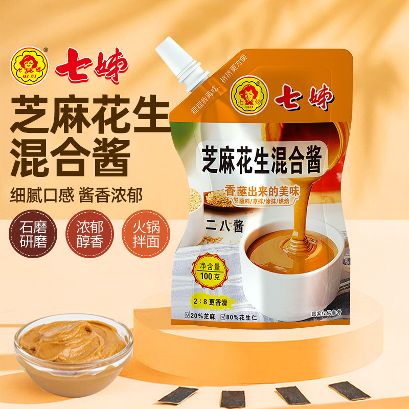 七姊芝麻花生混合酱二八酱100g/袋火锅调料蘸料老北京火锅二八酱