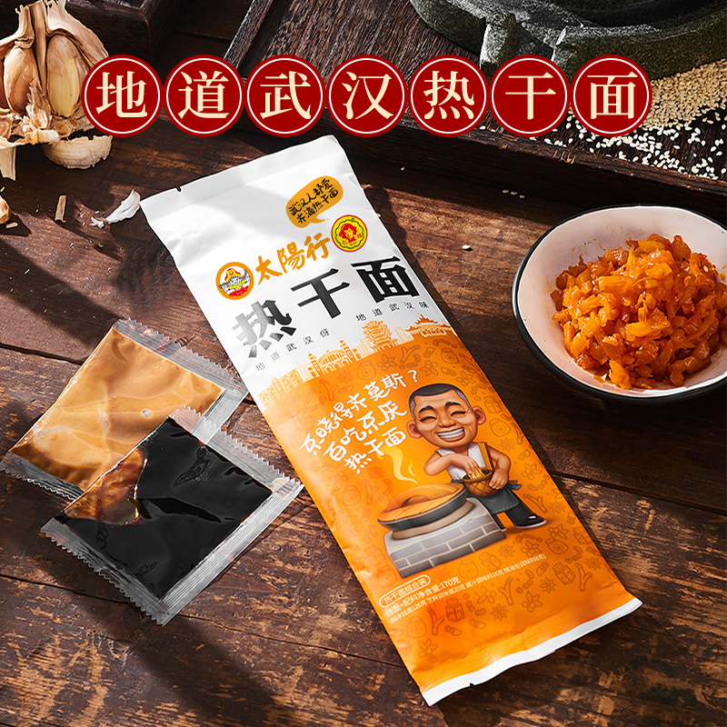 七姊武汉热干面带酱料包160g