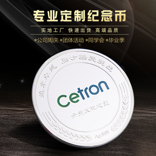 厂家包邮纯银纪念币银币定制徽章定做金币勋章制作足银奖章胸章