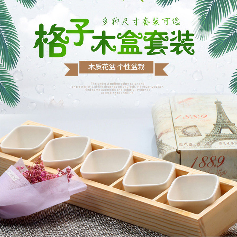 Flower pot woodiness lattice Flower pot Wooden pallets solid wood combination White ceramic Flower pot storage box Fleshy Wooden boxin the Flower delivery/Flowers simulation/Plants gardening , Flowers/Potted plants (New) , Succulents  category - from Buy2taobao.com to provide professional Taobao agent buy service
