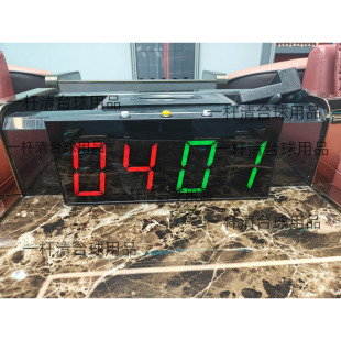 台球电子记分器球房记分牌篮球乒乓球比赛充电式计分牌台球厅桌球