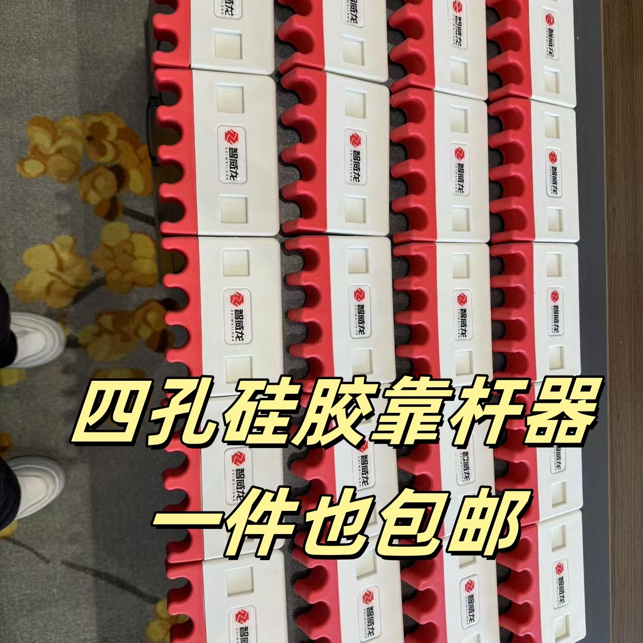 台球杆靠杆器泡沫发泡杆架器放杆器架子架杆器台球桌配件用品4孔