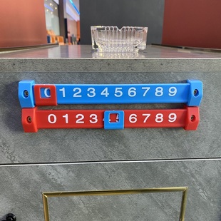 足球记分牌台球记分器计分器计分牌数字扁型计分条乒乓球球房计分