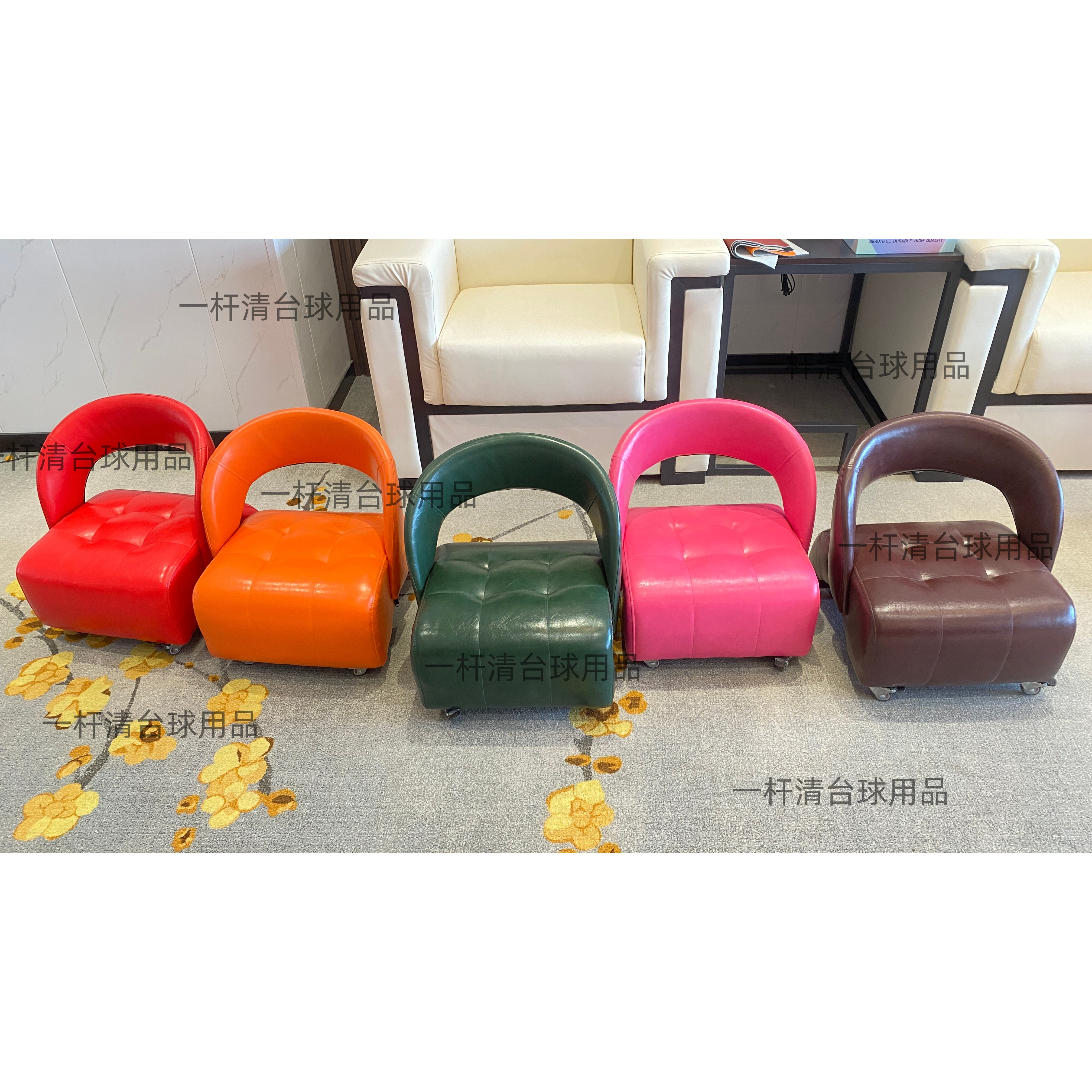 高端万向轮小凳子客厅家用高级感滑轮小板凳沙发凳换鞋靠背小椅子,运动/瑜伽/健身/球迷用品,台球,淘宝优惠券,粉丝福利购,淘宝优惠卷